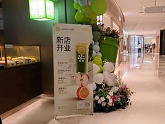 -奈雪的茶(重庆万象城北区店)