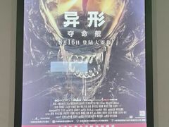 -SFC上影影城(新世界店)