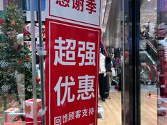 -优衣库(深圳万象天地旗舰店)