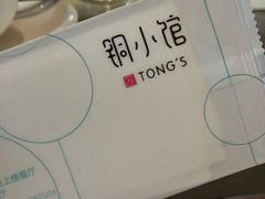 -铜小馆(1891时光道店)