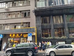 门面-国际饭店·帆声西饼屋(黄河路店)