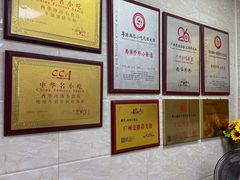 -珍珍小食店(西华路店)