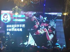 -胡桃里乐队酒馆(广州塔店)