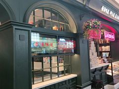 门面-高第街56号港式餐厅·精选(世茂广场宽厚里大明湖店)