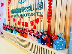 -爱彼格林珑悦幼儿园