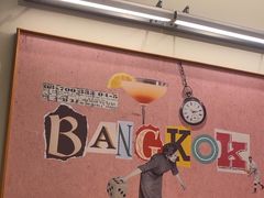 -太食獸泰式茶餐厅(IFS国金中心店)