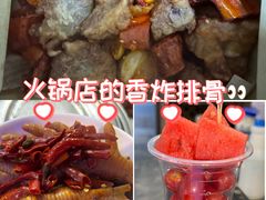 -萍姐火锅·公路夜市(南京新街口店)