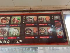 -六朝居老面馆(同鑫宾馆店)