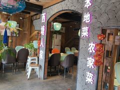 -西塘人家•黑金冠本地好店