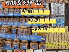 -盒马X会员店(上海森兰商都店)