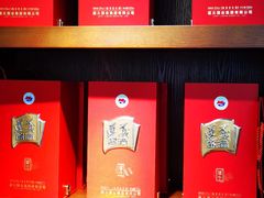 -贵州习酒京津区办事处(洋桥店)