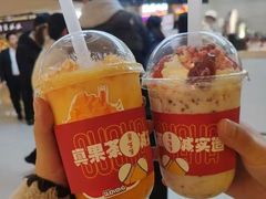 草莓小公主-果呀呀(国金街店)