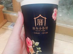 -厝内小眷村(天河南一路店)