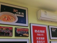 -必点海鲜·鲅鱼水饺(鞍山西道店)
