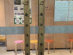 -赵汝飞练字硬笔书法(静安大融城校区)