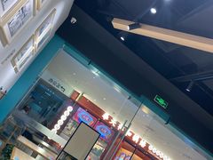 -珍粥道(杉杉奥特莱斯店)