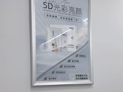 -莲花国际广场