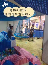 -反弹蹦床公园(南坪万达店)