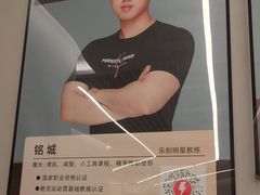 -乐刻健身(龙湖杭州紫荆天街精品店)