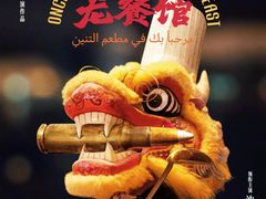 -金逸影城(大悦城IMAX激光店)