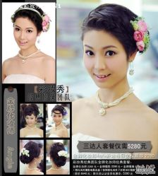 -上海彩妆秀摄影设计有限公司