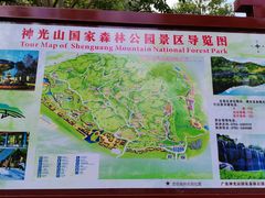 -神光山国家森林公园