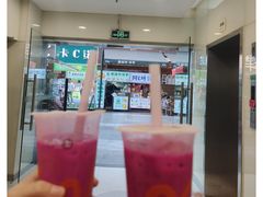 -CoCo都可(昆百大店)