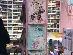-一朵一果(南锣鼓巷店)