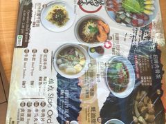 菜单-新记肉骨茶