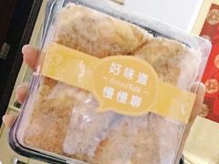 -BreadTalk面包新语·烘焙蛋糕(五羊邨店)