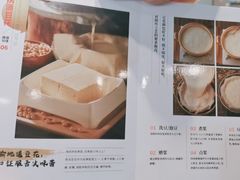 -海底捞火锅(杭州滨江九宜城店)