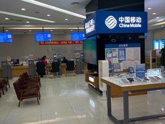 -中国移动通信集团上海有限公司