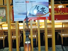 -江户前日本料理(瑞诗酒店店)