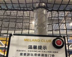 -MELAND CLUB亲子乐园·派对(浦东LCM置汇旭辉馆)
