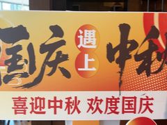 -九福楼大酒店