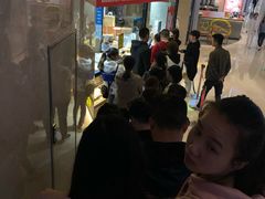 -鲍师傅糕点(国金街店)