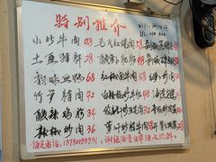 -浏阳河湘菜馆(安居苑店)