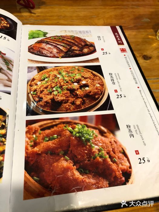 黄大姐小吃(长征路店)图片