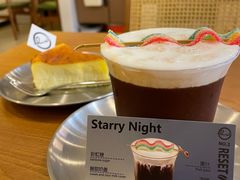 -Reset Coffee 与海咖啡