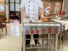 -全聚德烤鸭店(马家堡店)