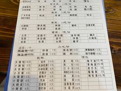 -袁大妈高原特色牦牛肉石棉烧烤(雅安店)