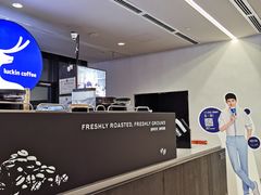 -瑞幸咖啡(北美N1购物中心店)