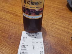 账单-拾叁味·桂林米粉(桂雅店)