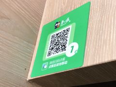 -正一味石锅拌饭(望京新世界店)