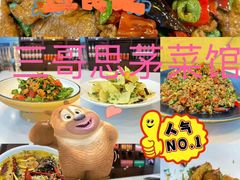 -昆百大泰业城