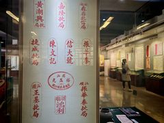 -汕头开埠文化陈列馆