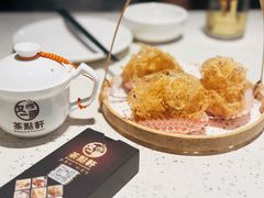 -又一间茶点轩(宝业路店)