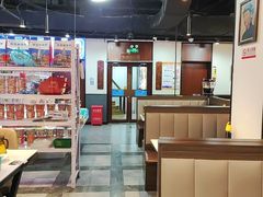 -来相会饺子·新辽菜(甘家口店)