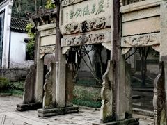 -严子陵钓台(富春江小三峡)