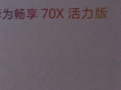 -华为授权服务中心(中关村大厦)